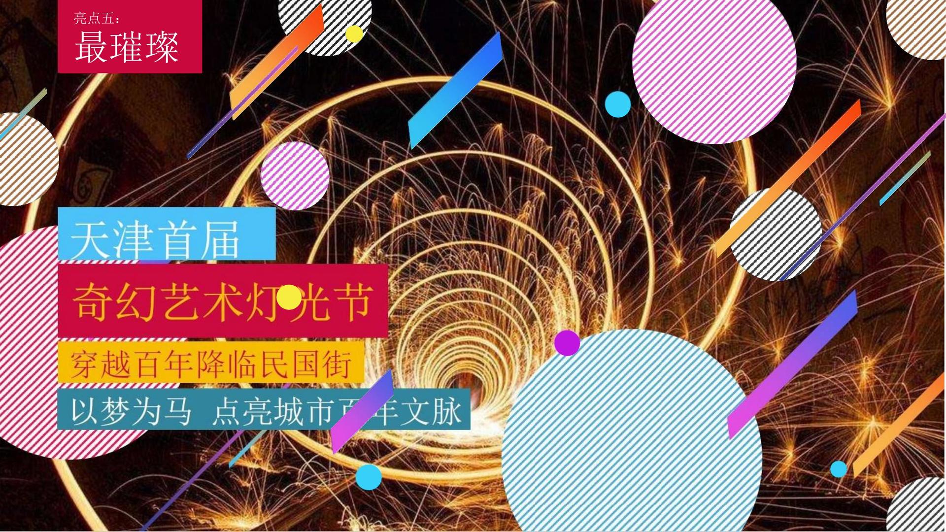 光瑞传媒文化完成年度重点项目阶段性成果发布